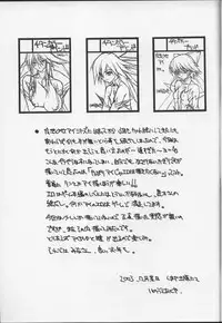(C65) [TITANCOLOR BRAND (Inoue Takuya)] Iroirouu. (Mahou Shoujo Ai)