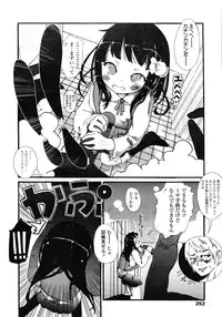 COMIC LO 2008-05 Vol. 50