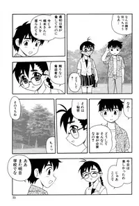 [Shinozaki Rei] Toshoshitsu No Himitsu | Secret In Library.