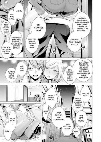 [Tsugumi Suzuma] Ato 1mm de Haicchau ne? Zakone Shitetara Tonari no Joshi ni Ijirarete... 1-10, 12-13 | You're Just 1mm Away To Getting It In Right? But If I Start Touching The Girl Sleeping In Front Of Me... Ch. 1-10, 12-13 [English] {Doujins.com}