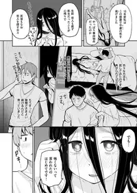COMIC HAPPINING Vol. 2 [Digital]