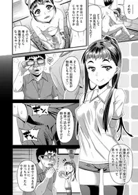 COMIC saseco Vol. 2 [Digital]