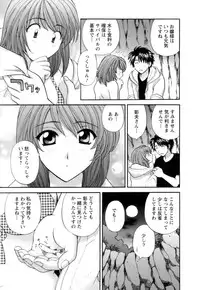 [Hirose Miho] Ojou-sama to Umi no Labyrinth - A signorina and sea of the labyrinth