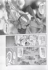 COMIC Zero-Siki No.4 1998-04