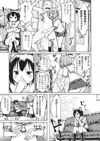 COMIC X-EROS #75
