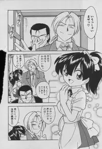 [Charlie Nishinaka] Down Town POPS