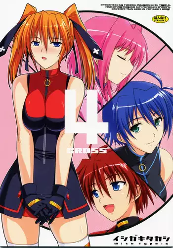 (C72) [Type-G (Ishigaki Takashi)] CROSS 4 (Mahou Shoujo Lyrical Nanoha StrikerS)