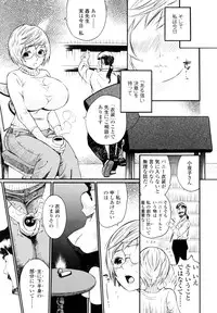 [Kishinosato Satoshi] Teka Pita!