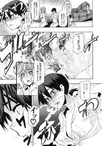 COMIC MUJIN 2011-09