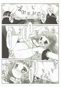 (COMIC1☆11) [CHRONOLOG (Sakurazawa Izumi)] Inu no Engi no Renshuu tte Damasarete Choukyou Sareru JS Ojou-sama Kawaisou (Higanbana no Saku Yoru ni)