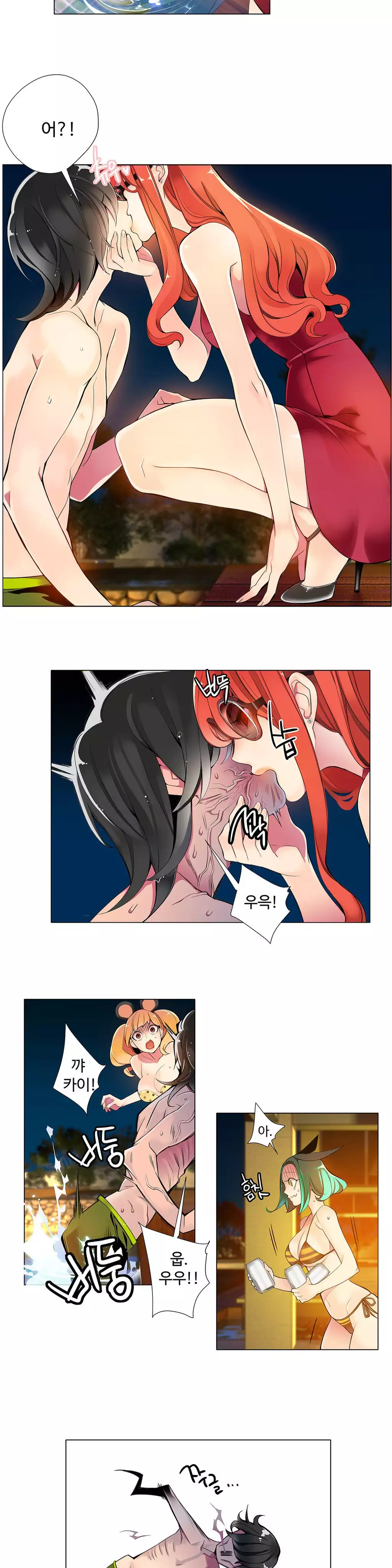 Lilith`s Cord Ch.0-38