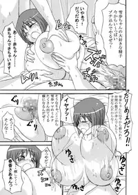 [K.F.D. (PIero)] Yukiho's punishment! (THE iDOLM@STER)