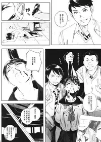 [Kansai Orange (Arai Kei)] Kachiku no Ou [Chinese] [无毒汉化组] [Digital]