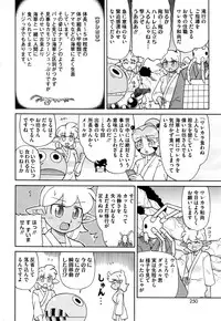 COMIC HOTMILK 2016-08