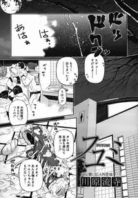 COMIC MUJIN 2005-09