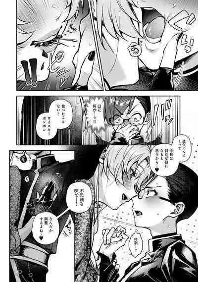 COMIC Ananga-Ranga Vol 99