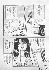 [Tokieda Ai] Wakuwaku C Taiken