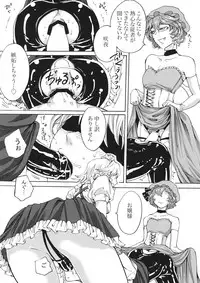 (C92) [Daiji na Koto wa Nikai mo Iwanai (Hasebe soutsu)] Boku wa Izayoi Sakuya ni Naritai (Touhou Project)