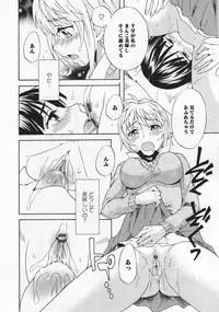 [Anthology] L -Ladies & Girls Love- 03