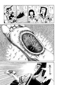 [Kago Shintarou] Arijigoku vs Barabara Shoujo - Antlion vs BaraBara Girl