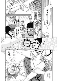 [Yaya Hinata] Tonari no Miko-san wa Minna Warau - The next shrine maidens smile in everyone. [Digital]