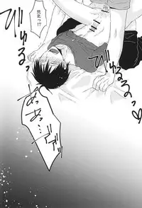 (Domestique×Wolf5) [Magari (Osa)] Itte Kurenakya Wakaranai (Yowamushi Pedal)