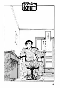 [Zerry Fujio] Come Together