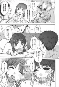 [Anthology] [2004-06-10] COMIC MEGAPLUS Vol.09 (2004-07)