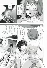 (CR37) [Kensoh Ogawa (Fukudahda, mizu)] Amai Himegoto (Mai-HiME)