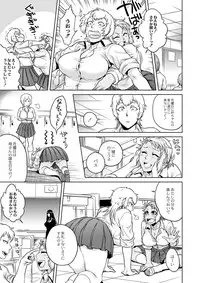 [Jyoka] Igyou Kaikitan Mannequin (Monthly QooPA 2015-06)
