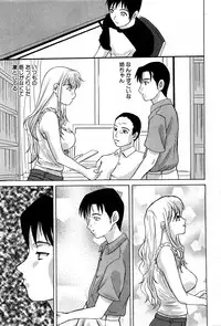 COMIC GEKI-YABA Vol. 04