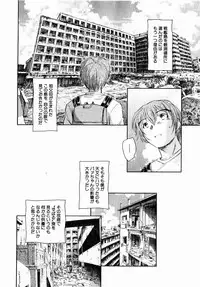 Comic XO 2008-10 Vol.29