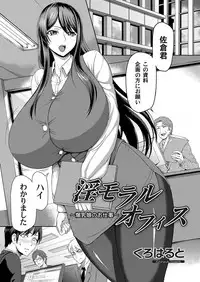 COMIC Magnum Vol. 65
