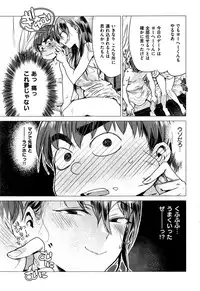 COMIC Kairakuten 2016-08
