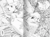 [Suzuki Kimuchi] Kangofu Rock 2