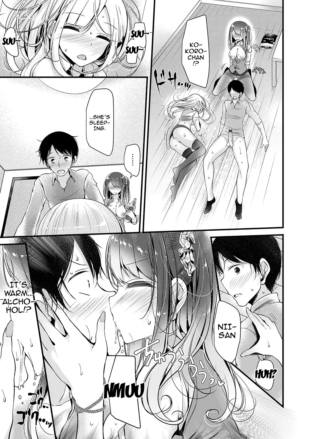 Ashiasobi | Foot Play