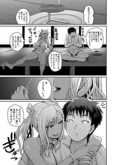 COMIC Shingeki 2023-04