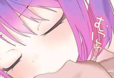 [Jelly fish (Acht)] Towa-sama to Yoru no Gakkou de... Vol. 04 - Sex Tekoki Hen (Tokoyami Towa)