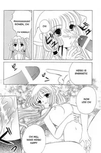 (C61) [Milk Clown (Yuu Kazuki)] Crystal Doll (Chobits) [English]
