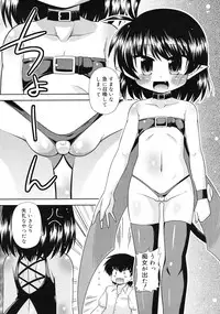 COMIC RiN 2010-12