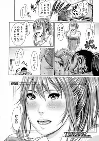 Comic Shingeki 2015-07