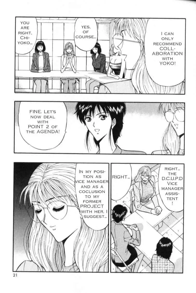 Pururun Seminar CH21 - To Be Or Not To Be