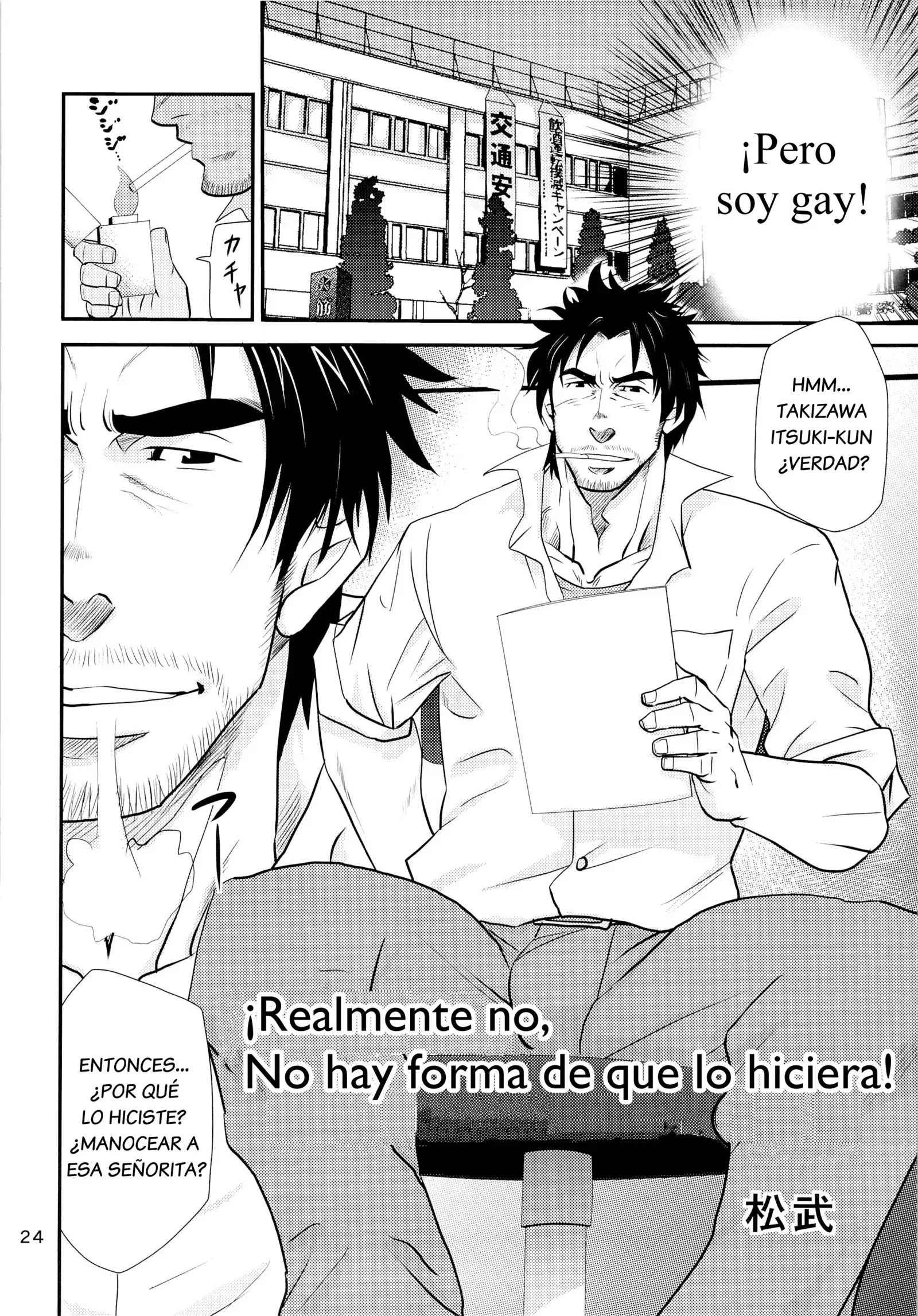 Matsu No Ma 3 Spanish