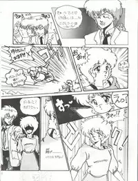 (C31) [Studio Dig Dag (Various)] Strawberry Angel vol. 4 (Magical Emi, Creamy Mami)
