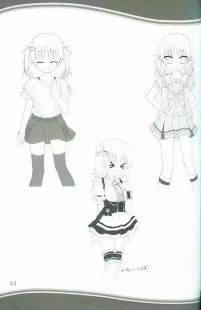 [SAGA PLANETS] KAKENUKE SUMMER BOOK