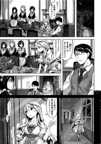 COMIC Kairakuten BEAST 2016-04