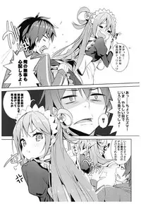 (C93) [High Tech Pen Case (Tam-U)] Kono Subarashii Megami-sama to Subarashii Hibi o! (Kono Subarashii Sekai ni Syukufuku o!)