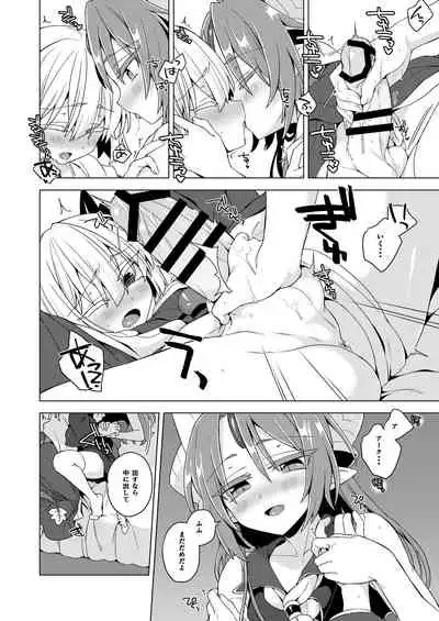 アクサマ。その13