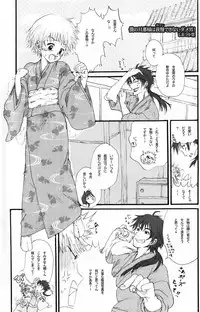 (Shotaket 12) [Rorororomo (Various)] Shounen Iro Zukan 5 ~Shoujosou 2~