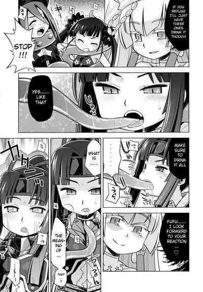 Sekaiju no Anone 20